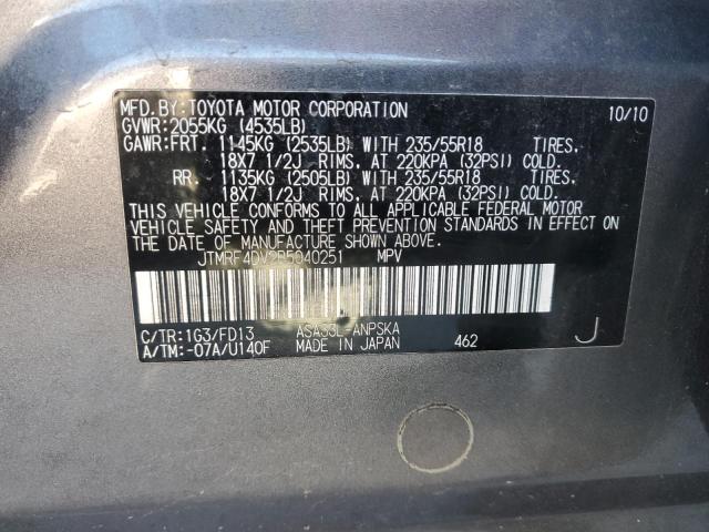 JTMRF4DV2B5040251 - 2011 TOYOTA RAV4 SPORT GRAY photo 12