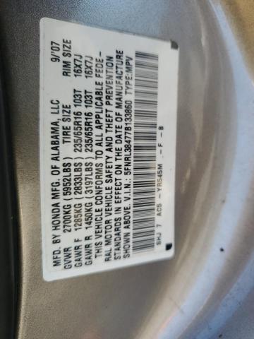 5FNRL38477B133860 - 2007 HONDA ODYSSEY EX TAN photo 13