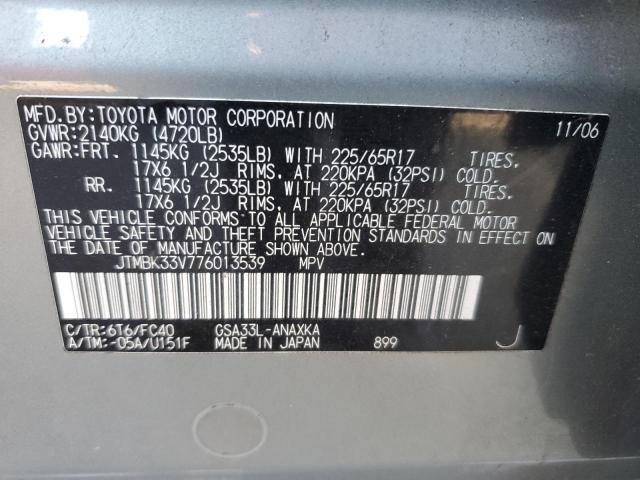 JTMBK33V776013539 - 2007 TOYOTA RAV4 GREEN photo 12