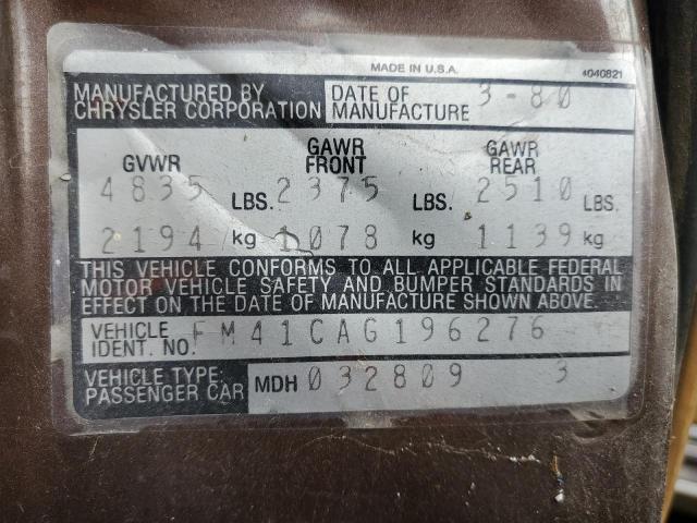 FM41CAG196276 - 1980 CHRYSLER LEBARON 棕色 照片 12
