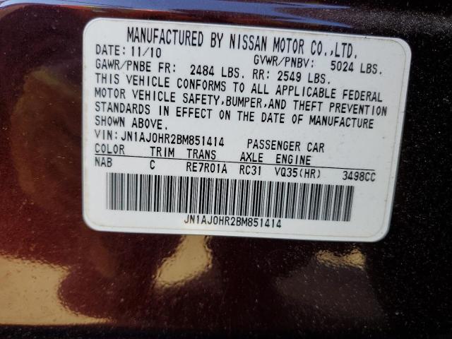 JN1AJ0HR2BM851414 - 2011 INFINITI EX35 BASE Շագանակագույն լուսանկար 13