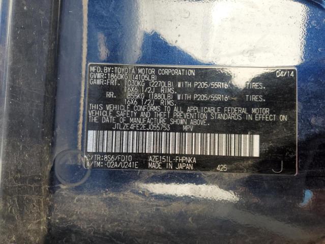 JTLZE4FE2EJ055753 - 2014 TOYOTA SCION XB BLUE photo 14