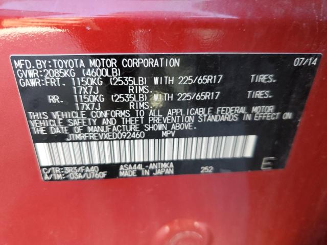 JTMRFREVXED092460 - 2014 TOYOTA RAV4 XLE RED photo 14