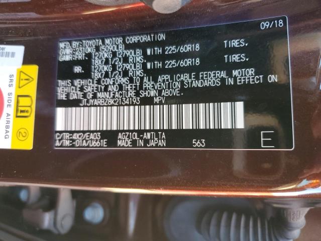 JTJYARBZ8K2134193 - 2019 LEXUS NX 300 BASE 棕色 照片 12