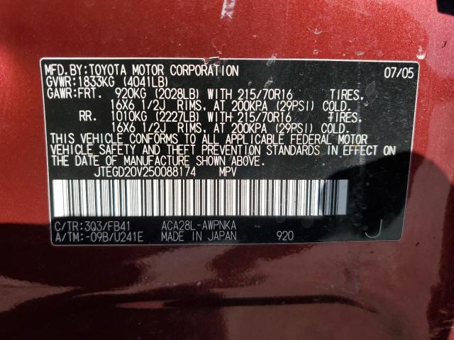 JTEGD20V250088174 - 2005 TOYOTA RAV4 MAROON photo 13