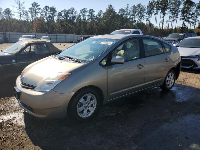 JTDKB20U953050015 - 2005 TOYOTA PRIUS GOLD photo 1