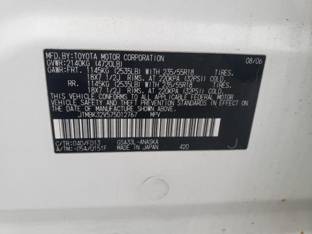 JTMBK32V575012767 - 2007 TOYOTA RAV4 SPORT WHITE photo 12