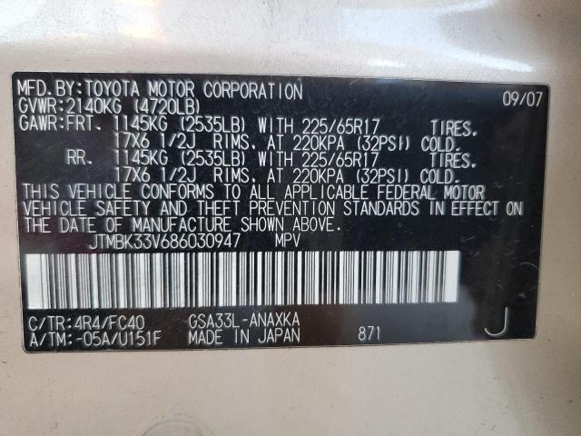 JTMBK33V686030947 - 2008 TOYOTA RAV4 BEIGE photo 13