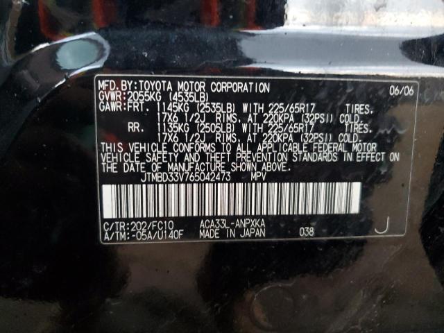 JTMBD33V765042473 - 2006 TOYOTA RAV4 BLACK photo 13