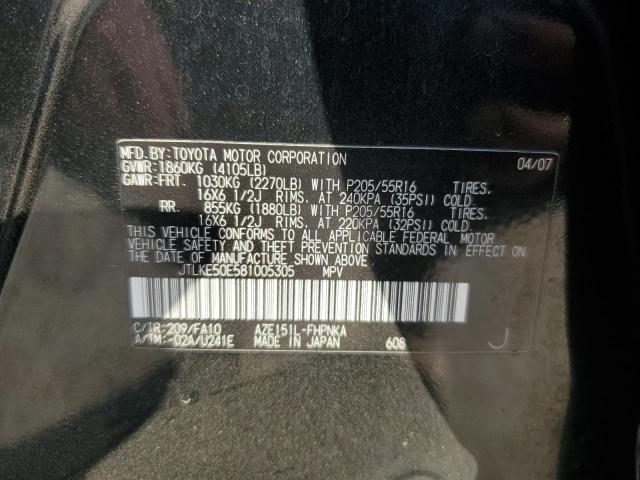 JTLKE50E581005305 - 2008 TOYOTA SCION XB 黑色 照片 12