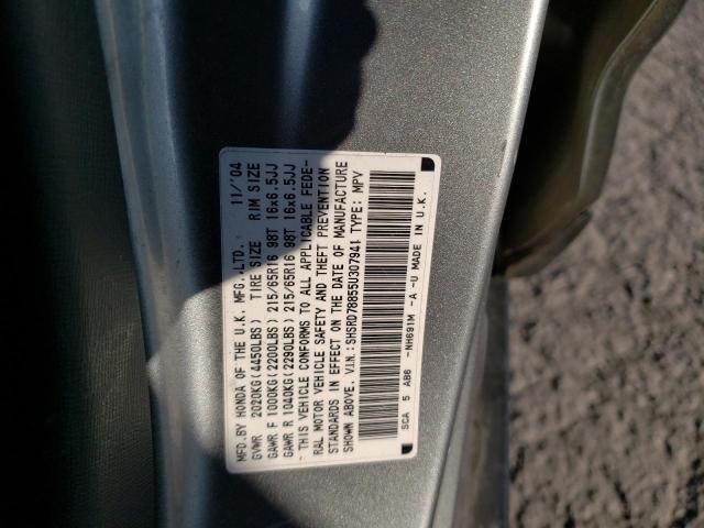 SHSRD78855U307941 - 2005 HONDA CR-V EX GRAY photo 12