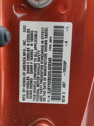 5J6YH28533L028346 - 2003 HONDA ELEMENT EX ORANGE photo 13