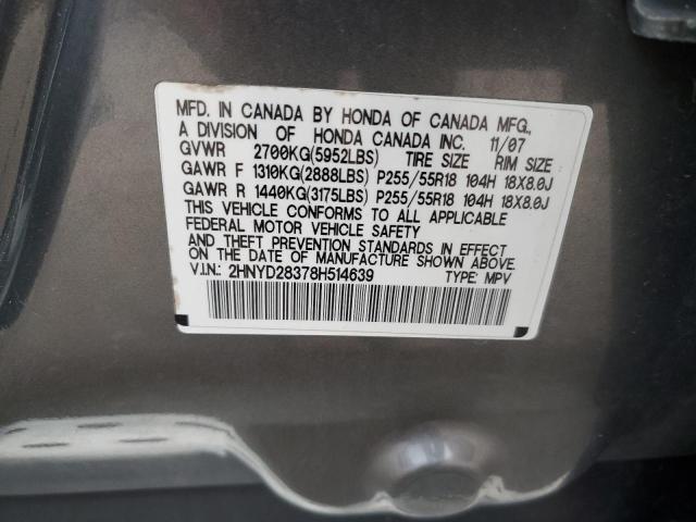 2HNYD28378H514639 - 2008 ACURA MDX TECHNOLOGY GRAY photo 13