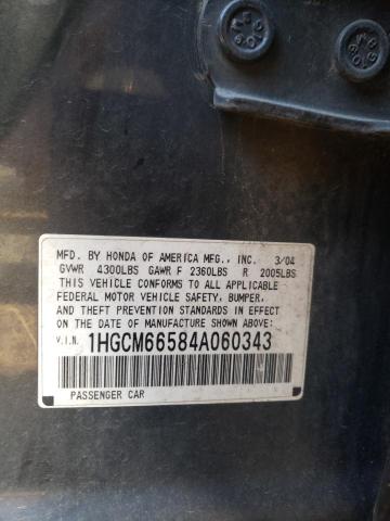 1HGCM66584A060343 - 2004 HONDA ACCORD EX GRAY photo 12