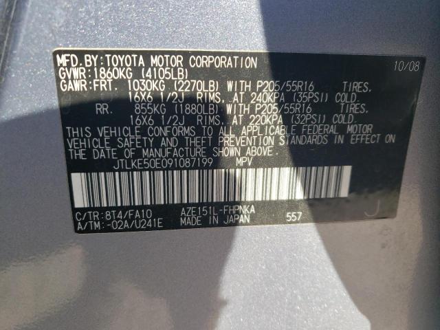 JTLKE50E091087199 - 2009 TOYOTA SCION XB SILVER photo 13