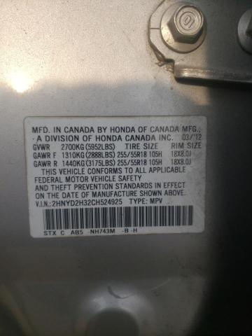 2HNYD2H32CH524925 - 2012 ACURA MDX TECHNOLOGY SILVER photo 13