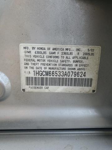 1HGCM66533A079624 - 2003 HONDA ACCORD EX SILVER photo 12