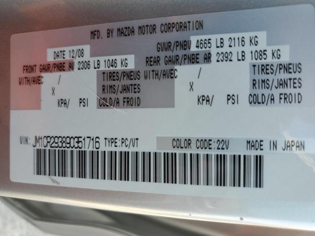 JM1CR293890351716 - 2009 MAZDA 5 ვერცხლისფერი ფოტო 13