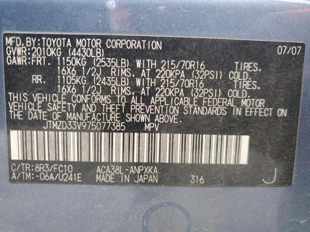 JTMZD33V975077385 - 2007 TOYOTA RAV4 BLUE photo 14