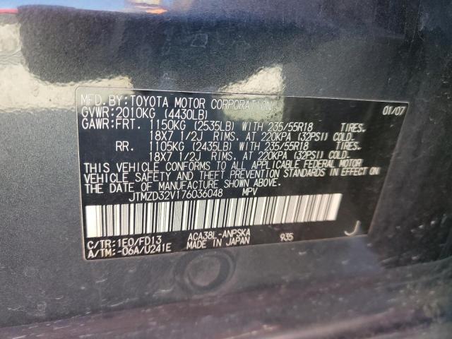 JTMZD32V176036048 - 2007 TOYOTA RAV4 SPORT GRAY photo 13