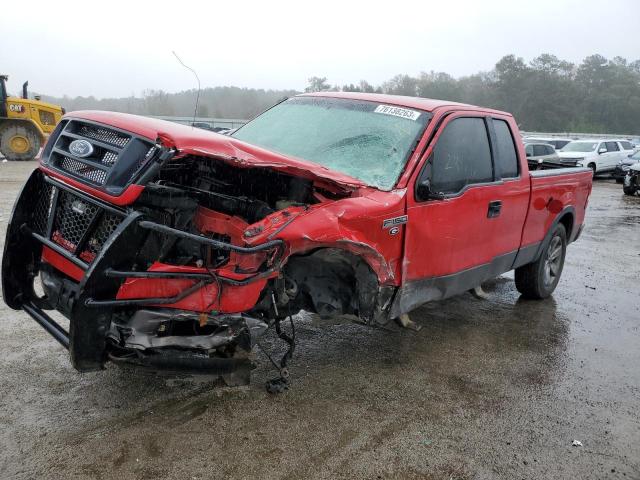 1FTPX14515NB72179 - 2005 FORD F150 RED photo 1