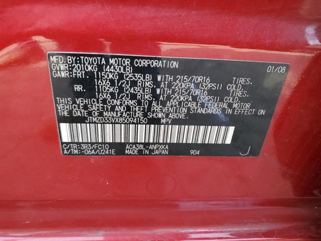 JTMZD33VX85094150 - 2008 TOYOTA RAV4 RED photo 13