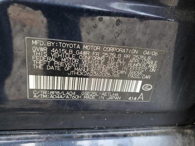 JTHCK262362005765 - 2006 LEXUS IS 250 BLUE photo 13