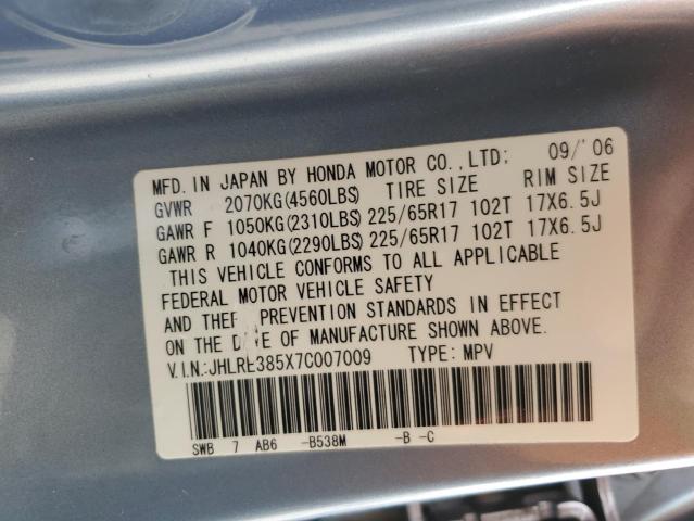 JHLRE385X7C007009 - 2007 HONDA CR-V EX BLUE photo 13