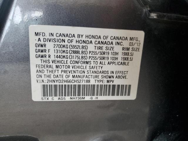 2HNYD2H66CH527188 - 2012 ACURA MDX ADVANCE CHARCOAL photo 13