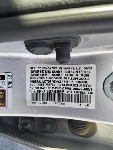 19XFA1E60AE059858 - 2010 HONDA CIVIC LX-S Արծաթագույն լուսանկար 12
