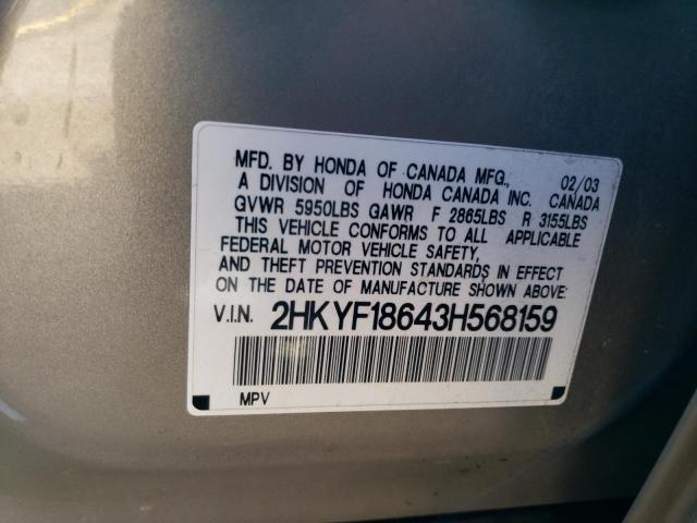 2HKYF18643H568159 - 2003 HONDA PILOT EXL BEIGE photo 13