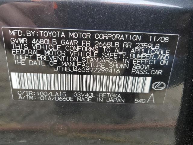 JTHBJ46G892299416 - 2009 LEXUS ES 350 GRAY photo 13