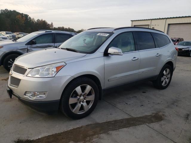 1GNLRHED6AJ203328 - 2010 CHEVROLET TRAVERSE LTZ GRAY photo 1