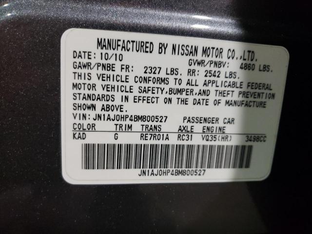 JN1AJ0HP4BM800527 - 2011 INFINITI EX35 BASE Մոխրագույն լուսանկար 12