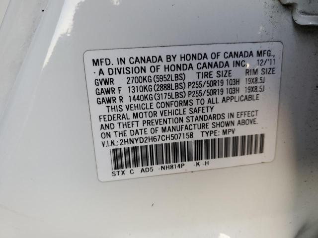 2HNYD2H67CH507158 - 2012 ACURA MDX ADVANCE WHITE photo 13