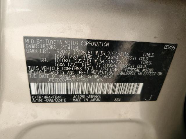 JTEGD20V550071658 - 2005 TOYOTA RAV4 GOLD photo 13