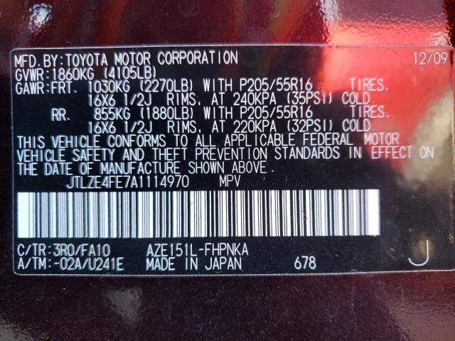 JTLZE4FE7A1114970 - 2010 SCION XB XB 栗色 照片 13