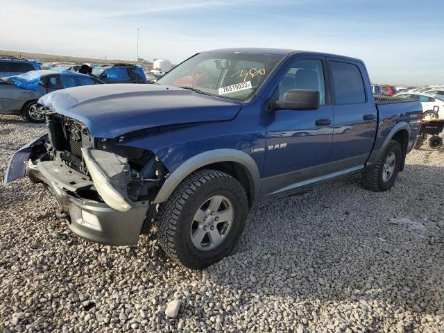 1D3HV13T29S816457 - 2009 DODGE RAM 1500 BLUE photo 1