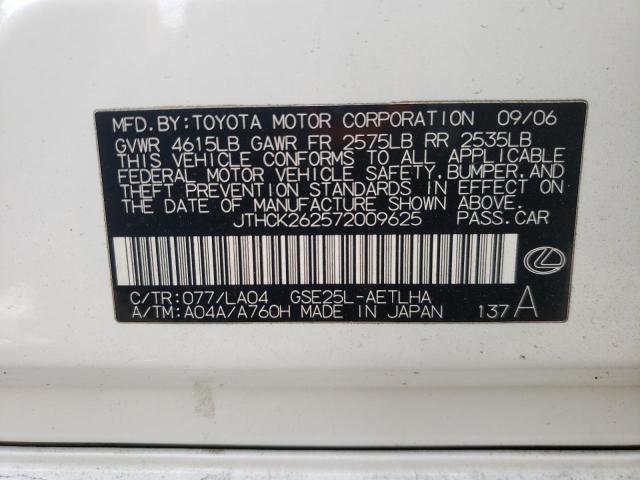 JTHCK262572009625 - 2007 LEXUS IS 250 WHITE photo 12