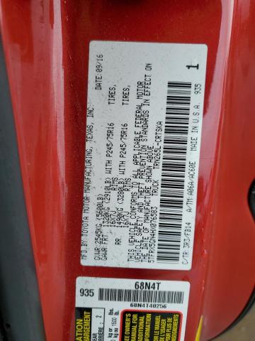 5TFRX5GN4HX076583 - 2017 TOYOTA TACOMA ACCESS CAB წითელი ფოტო 13