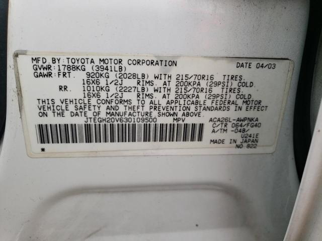 JTEGH20V630109500 - 2003 TOYOTA RAV4 WHITE photo 13