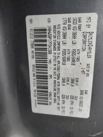 1A8HW58P17F541588 - 2007 CHRYSLER ASPEN LIMITED 灰色 照片 13