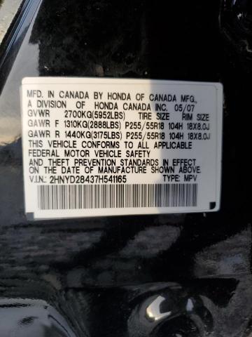 2HNYD28437H541165 - 2007 ACURA MDX TECHNOLOGY BLACK photo 12