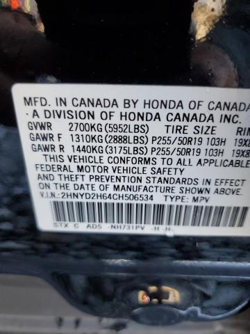 2HNYD2H64CH506534 - 2012 ACURA MDX ADVANCE BLACK photo 13