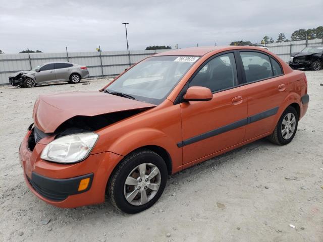 KNADE123086398090 - 2008 KIA RIO BASE ORANGE photo 1