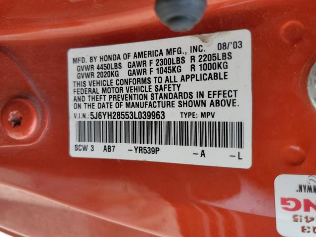 5J6YH28553L039963 - 2003 HONDA ELEMENT EX ORANGE photo 13