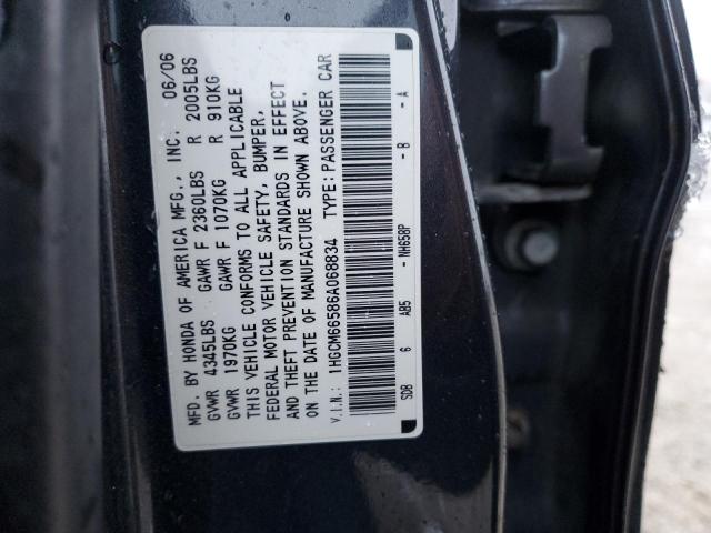 1HGCM66586A068834 - 2006 HONDA ACCORD EX GRAY photo 13