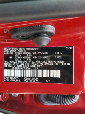 JTJYARBZ6K2154863 - 2019 LEXUS NX 300 BASE 红色 照片 12