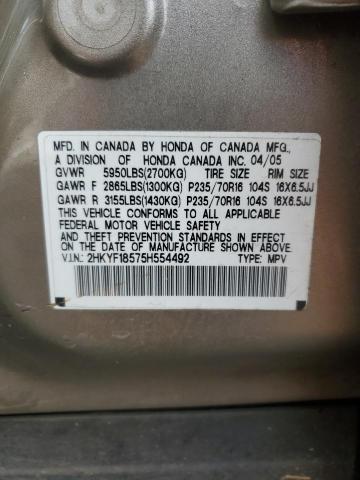 2HKYF18575H554492 - 2005 HONDA PILOT EXL GOLD photo 13