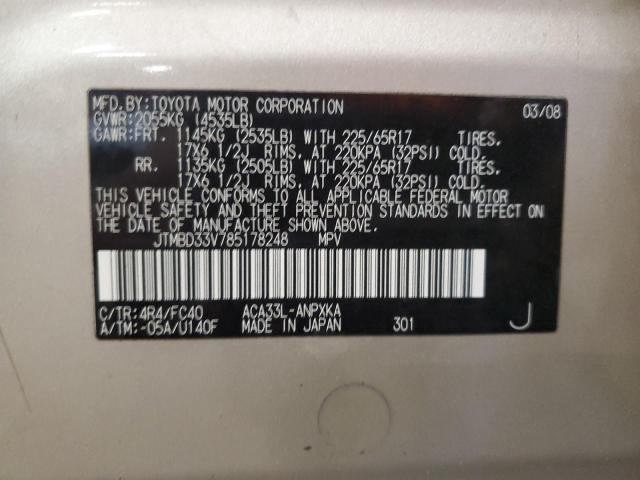 JTMBD33V785178248 - 2008 TOYOTA RAV4 GOLD photo 13